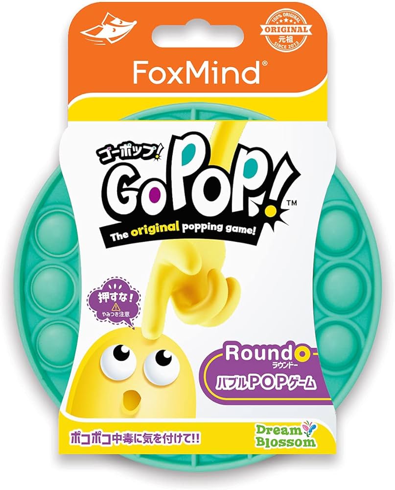 Amazon | フォックスマインド(FoxMind)【正規品】 Go Pop! スクイーズ