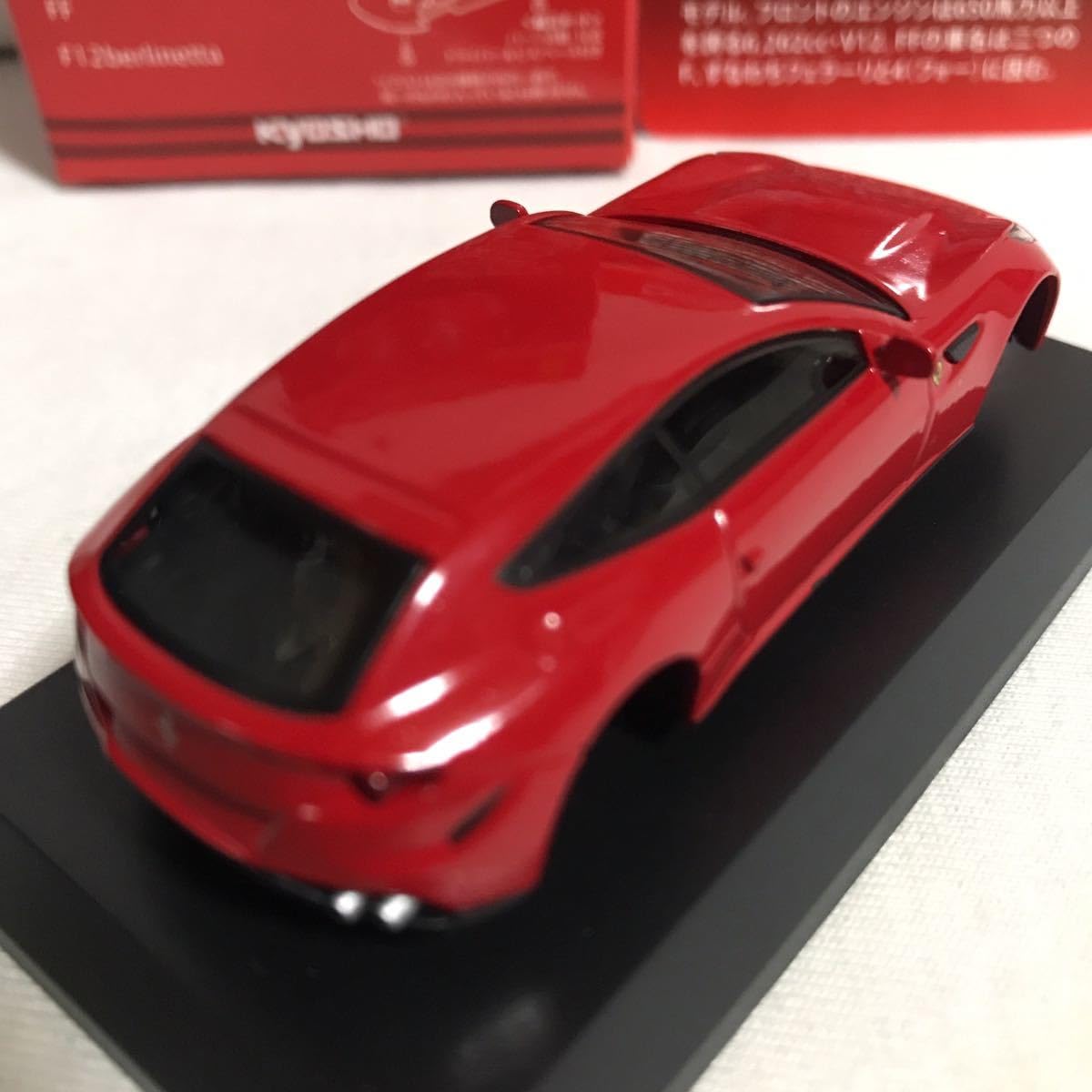 Amazon | 京商 1/64 フェラーリ FF レッド フェラーリ ミニカー