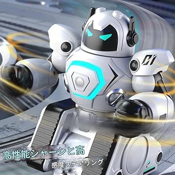 Amazon | Bivoyud 旋風ストライクバトル ラジコンロボットセット