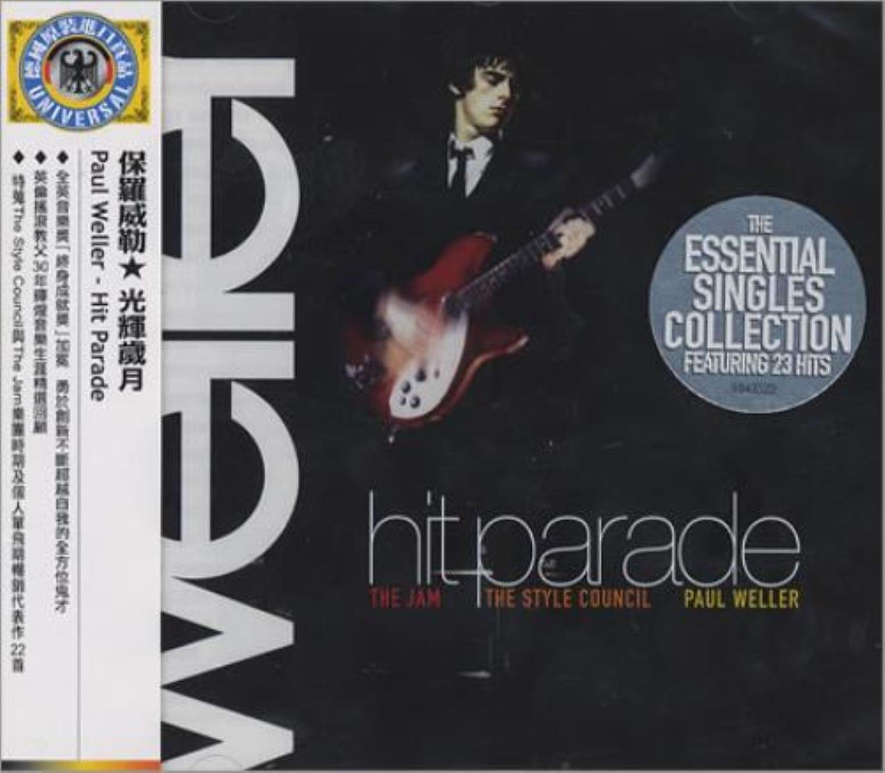 Paul Weller - Hit Parade CD Album - Used