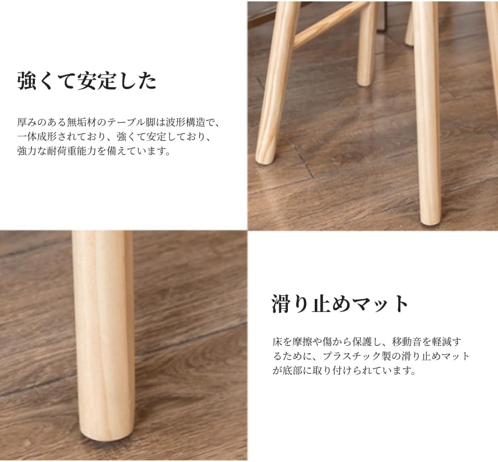 Amazon｜KCNNカウンターチェア バースツール ハイスツール 木製