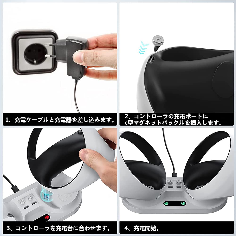 Amazon.co.jp: 【Amazon発送】Vikisda For PS VR2 充電スタンド Play