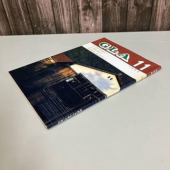 Amazon.co.jp: GLA 月刊誌 1982年 11月号高橋信次 高橋佳子 GLA