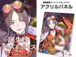 にじさんじEN アクリルスタンド Mysta Rias にじさんじ Mysta Rias ミスタ・リアス アクリルスタンド