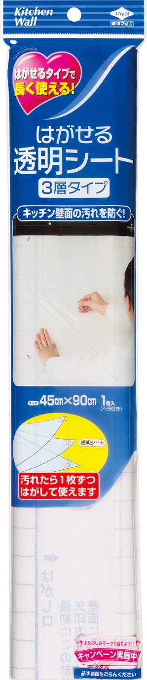 キッチンシート　3ロールセット Amazon｜東洋アルミ 壁面 汚れ 防止 シート キッチン 油