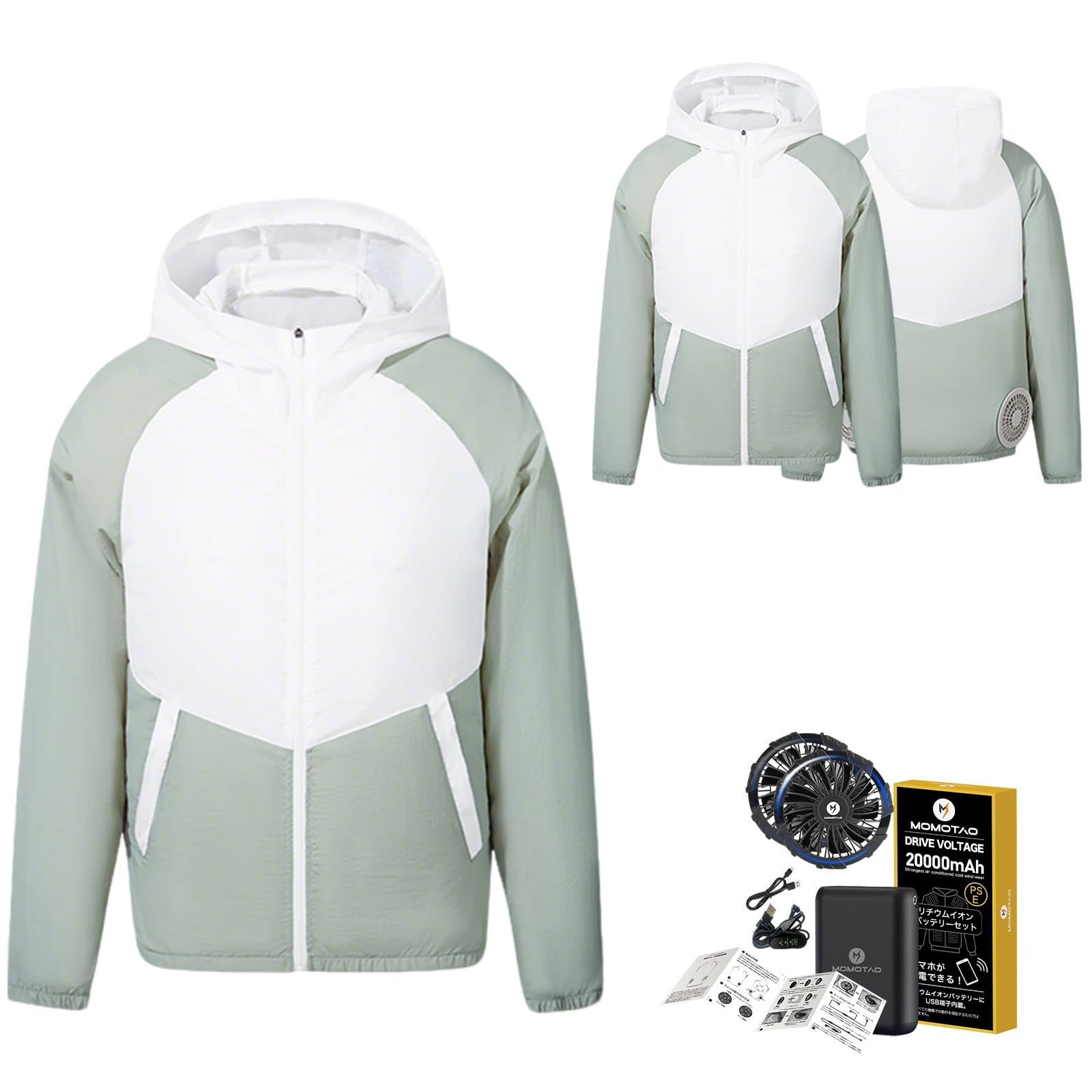 Amazon.co.jp: [momotao] 空調作業服 長袖 バッテリーファンセット