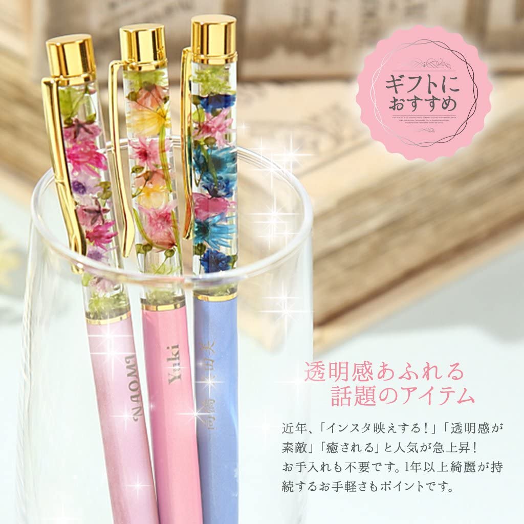 ハ－バリウムボールペン立て＆ボールペン❤️‼️ Amazon | THE WOW 【名入れ対応/専用クリアケース付き】 ハーバリウム