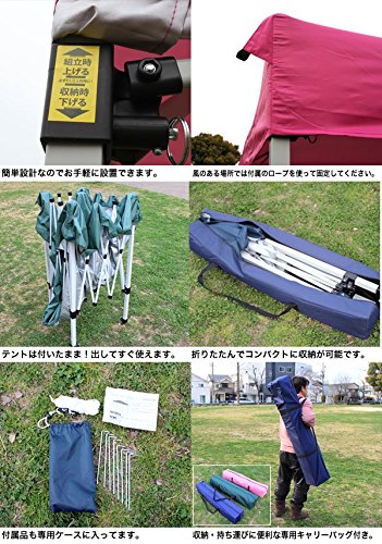 クイックテント ワンタッチ タープテント 楽天市場】【楽天1位】ワンタッチタープ 2.5m サイドシート付き