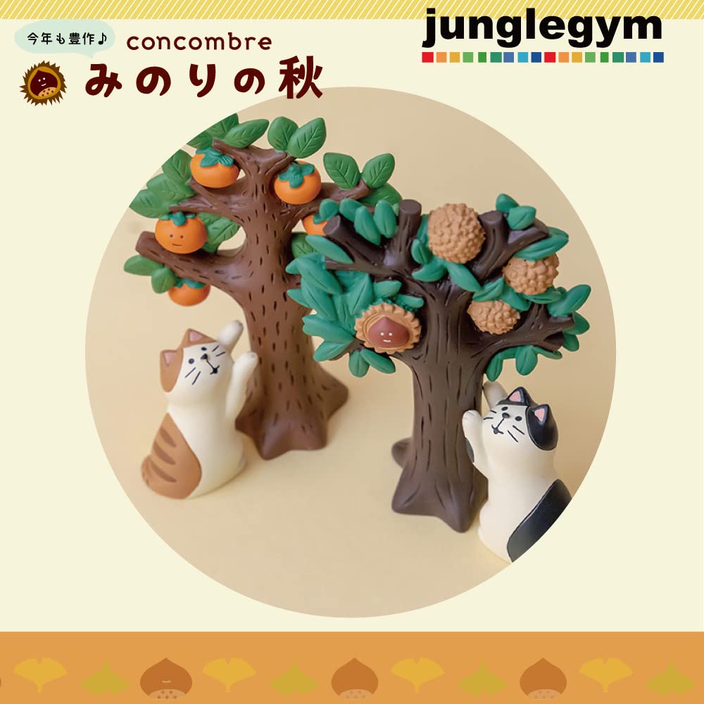 Amazon.co.jp: デコレコーポレーション concombre 柿の木 サイズ：約W8