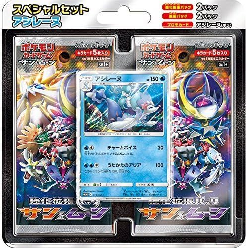 超目玉アイテム 絶版 サンムーン スペシャルセット アシレーヌ ポケモンカード 進化版 Yourazlawyer Com