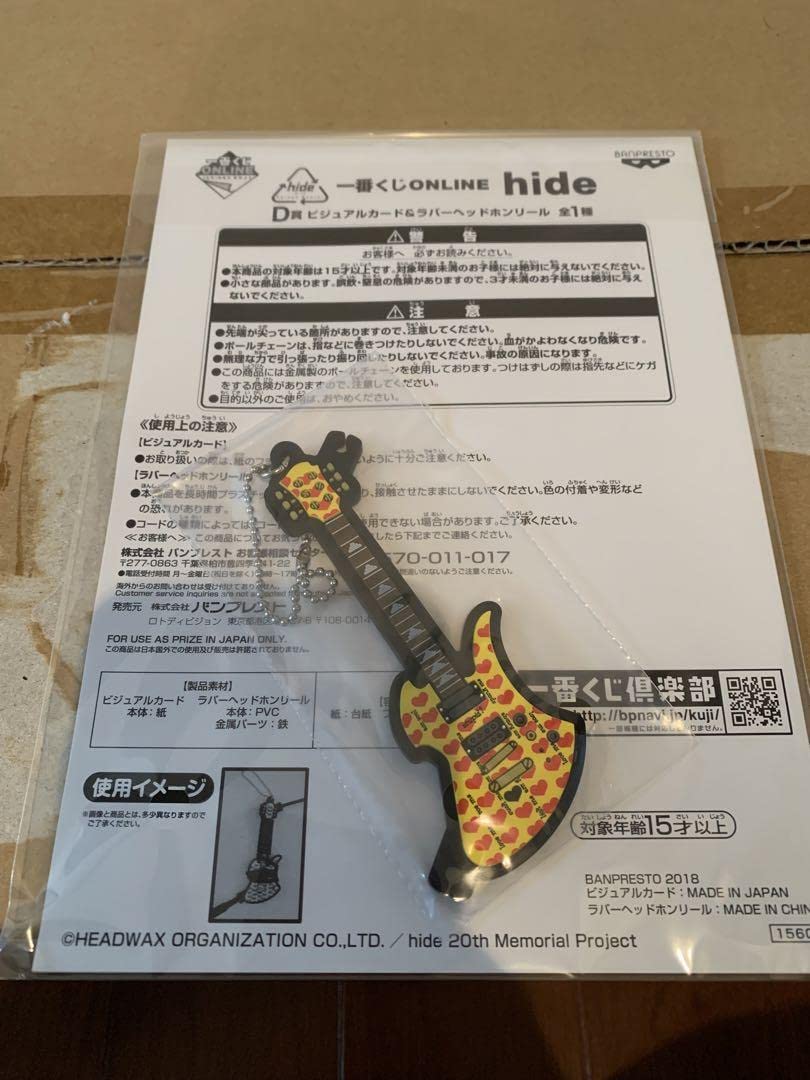 hide一番くじ ラバーストラップ 2025年最新】くじ hideの人気アイテム - メルカリ