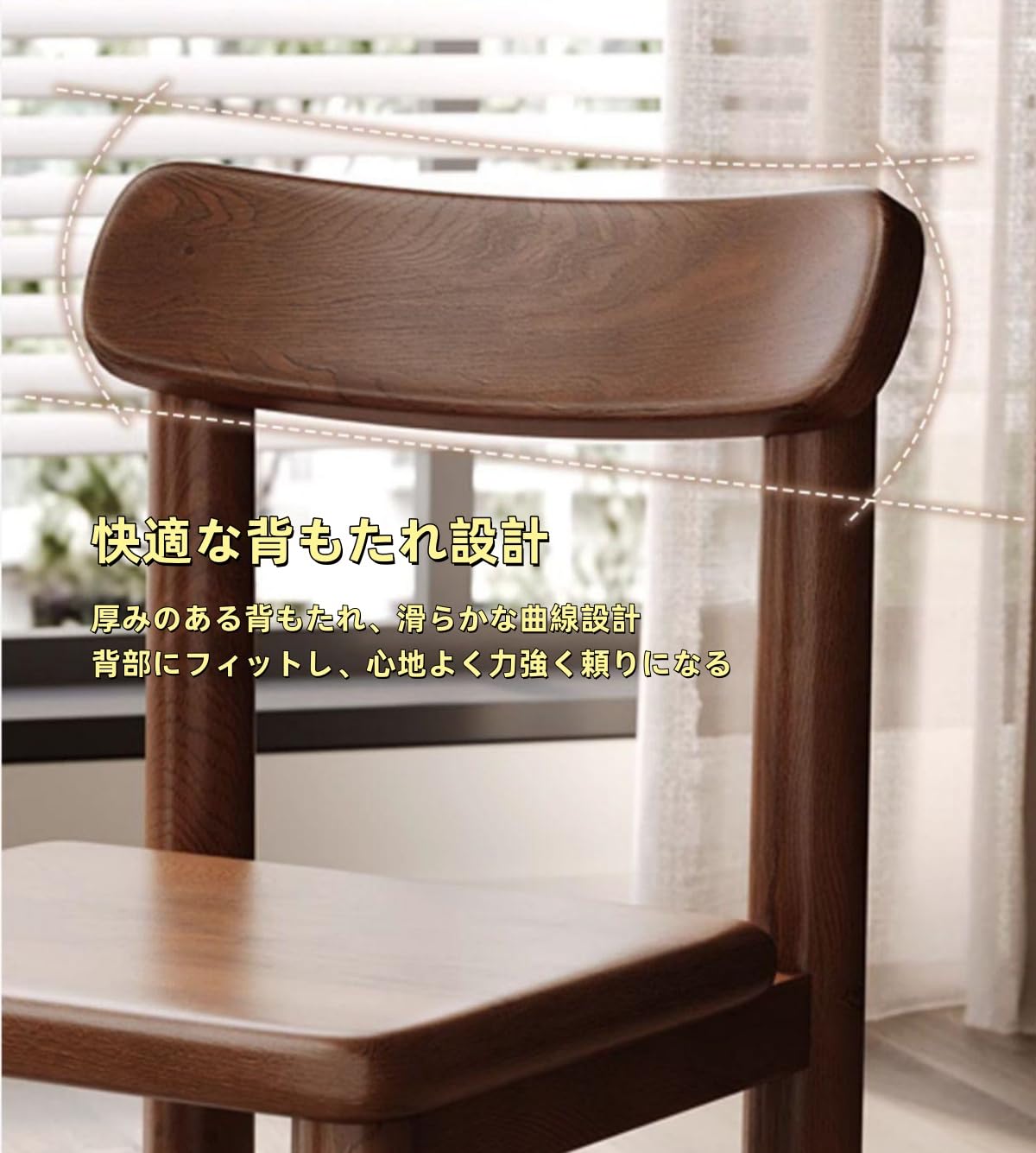 ダークブラウン 木製 アンティーク　ダイニングチェア 穴あき背もたれ ダークブラウン 木製 アンティーク ダイニングチェア 穴あき背もたれ