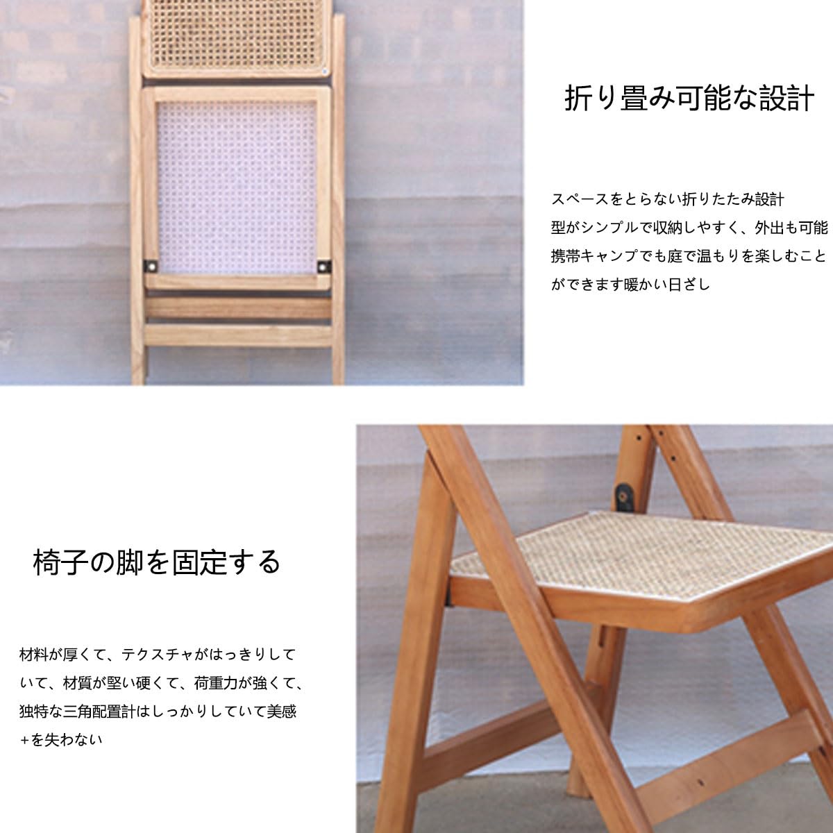 Amazon｜2個入り折りたたみ椅子の木製椅子折りたたみ可能な籐編み椅子