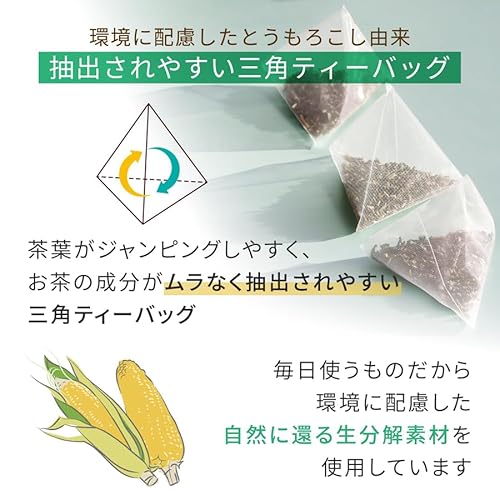 ニチエー 有機ルイボスティー レッドマーク JP16