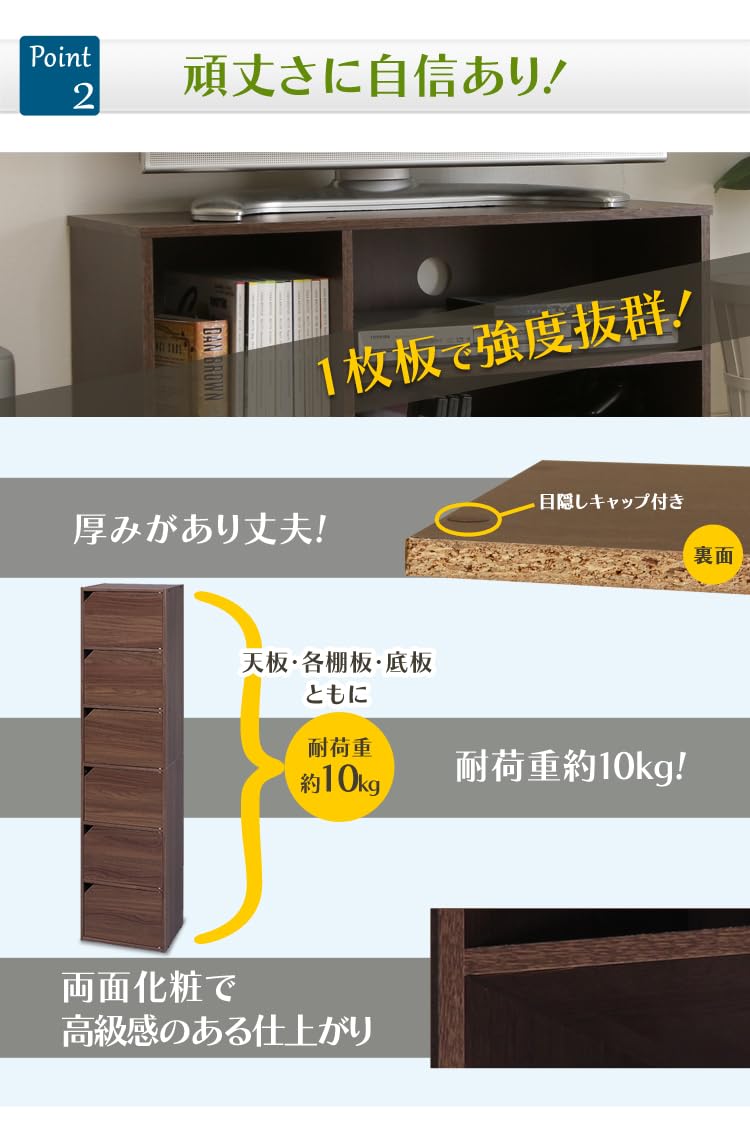 Amazon｜カラーボックス 6段 扉付き 大容量 スリム 収納ボックス 扉