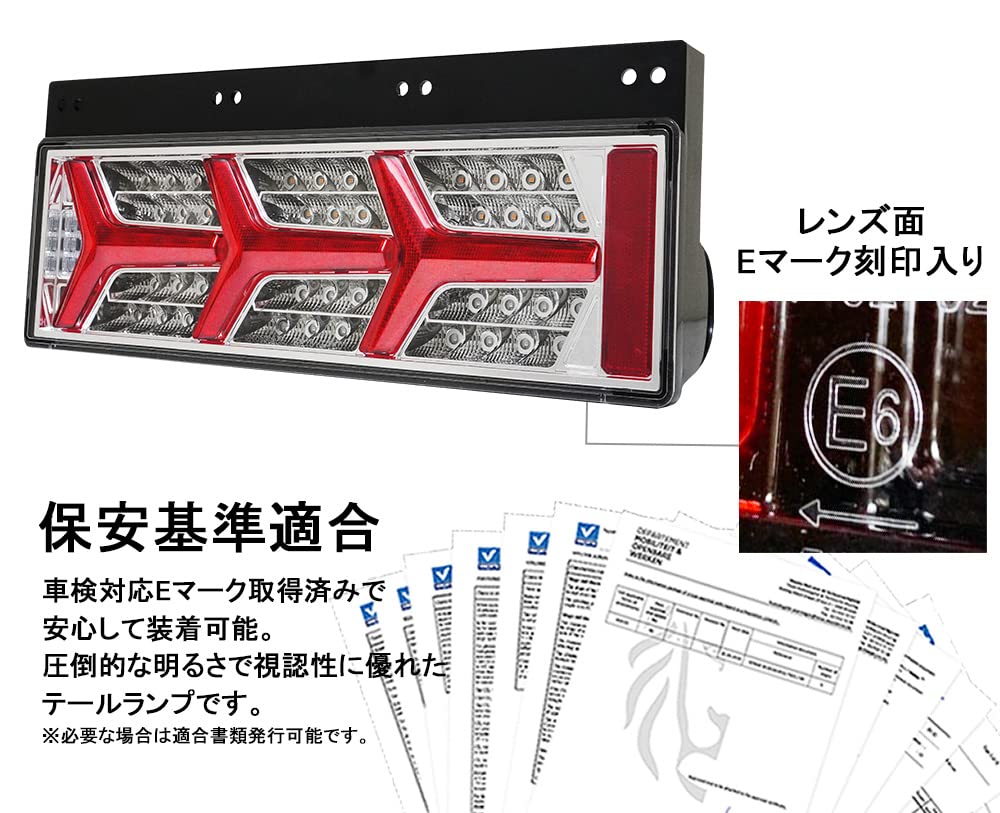 Amazon | ナイトスター□保証付・車検対応Eマーク取得済□24V大型中型 