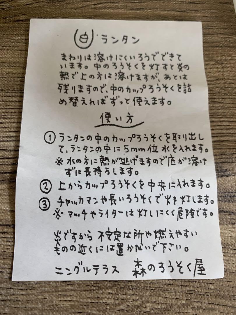 Amazon.co.jp: 富良野ニングルテラス 森のろうそく屋 夕焼け