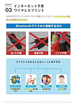 Amazon.co.jp: NEWYES Portable Mini Printer No Ink No Inkless