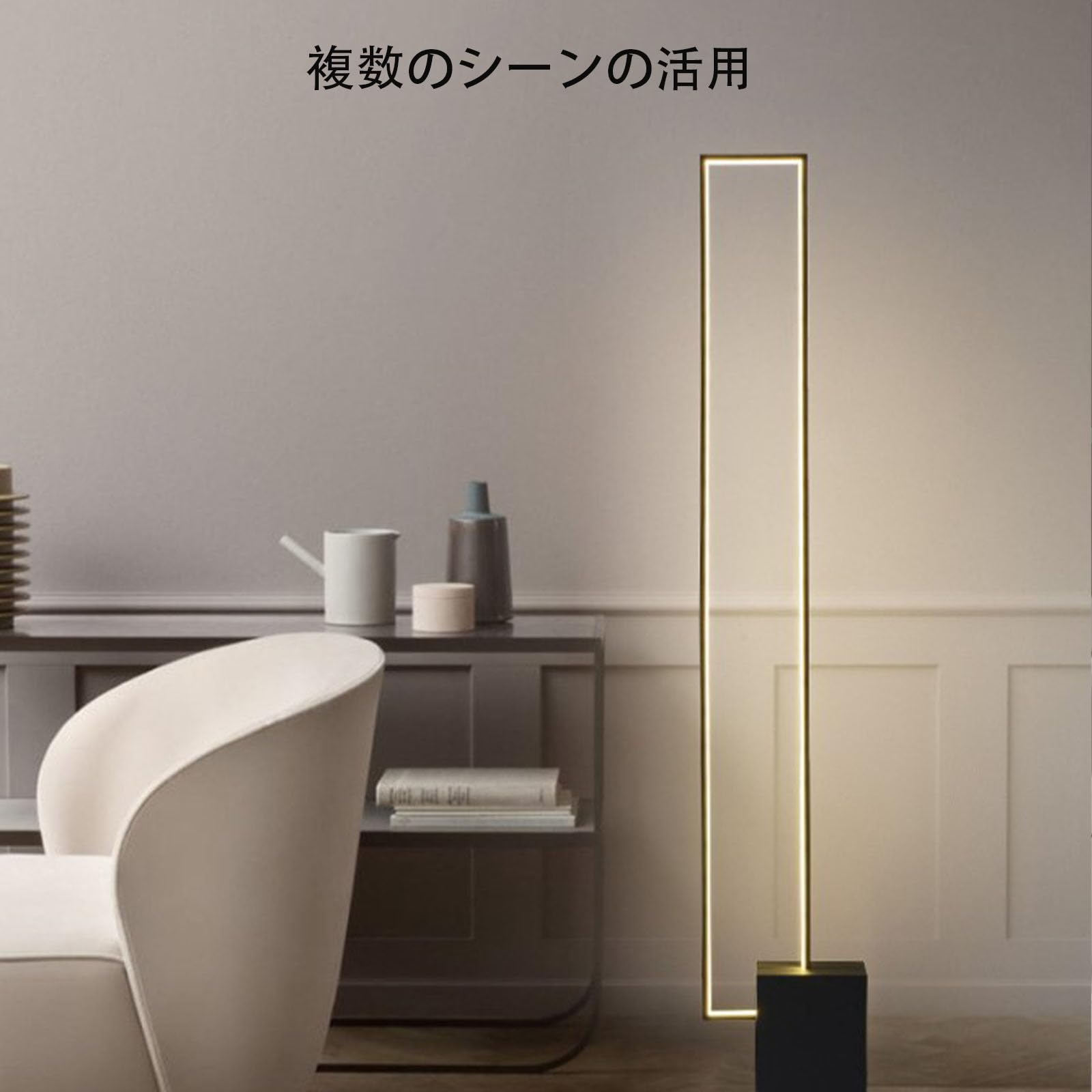 Amazon.co.jp : フロアライト LED スタンドライト 間接照明 照明