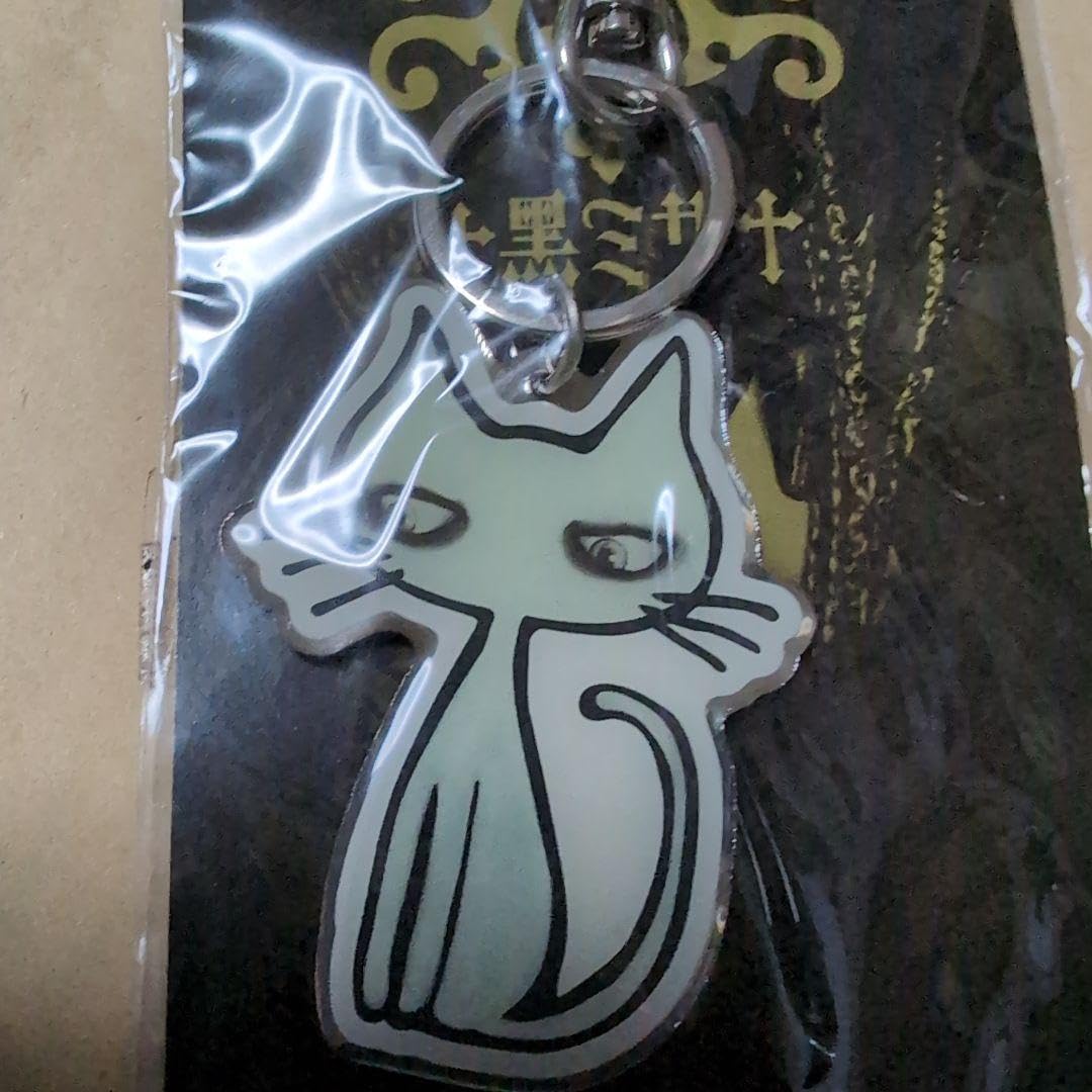 HYDE & Edyh's PUPPETS KEY CHAIN HYDE 黑ミサ HYDE & Edyh's PUPPETS KEY CHAIN HYDE 黑ミサ HYDE & Edyh's