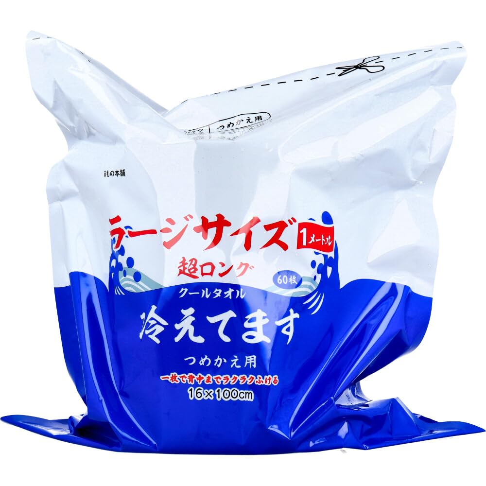 Amazon.co.jp: ロング クールタオル ラージサイズ冷えてます バケツ