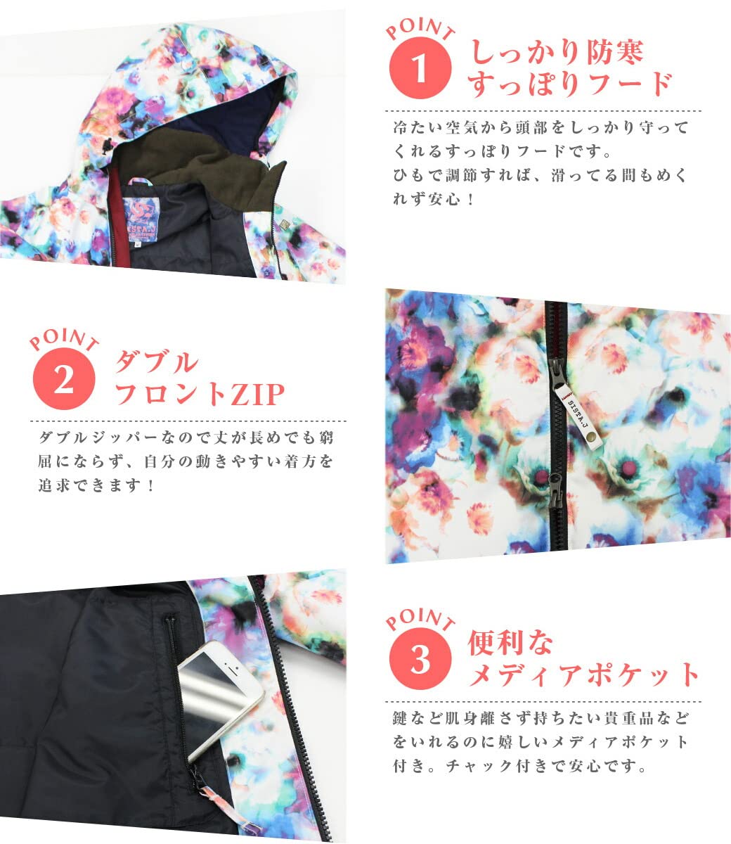 Amazon.co.jp: SISTA.J シスタージェイ スノーボード ウェア