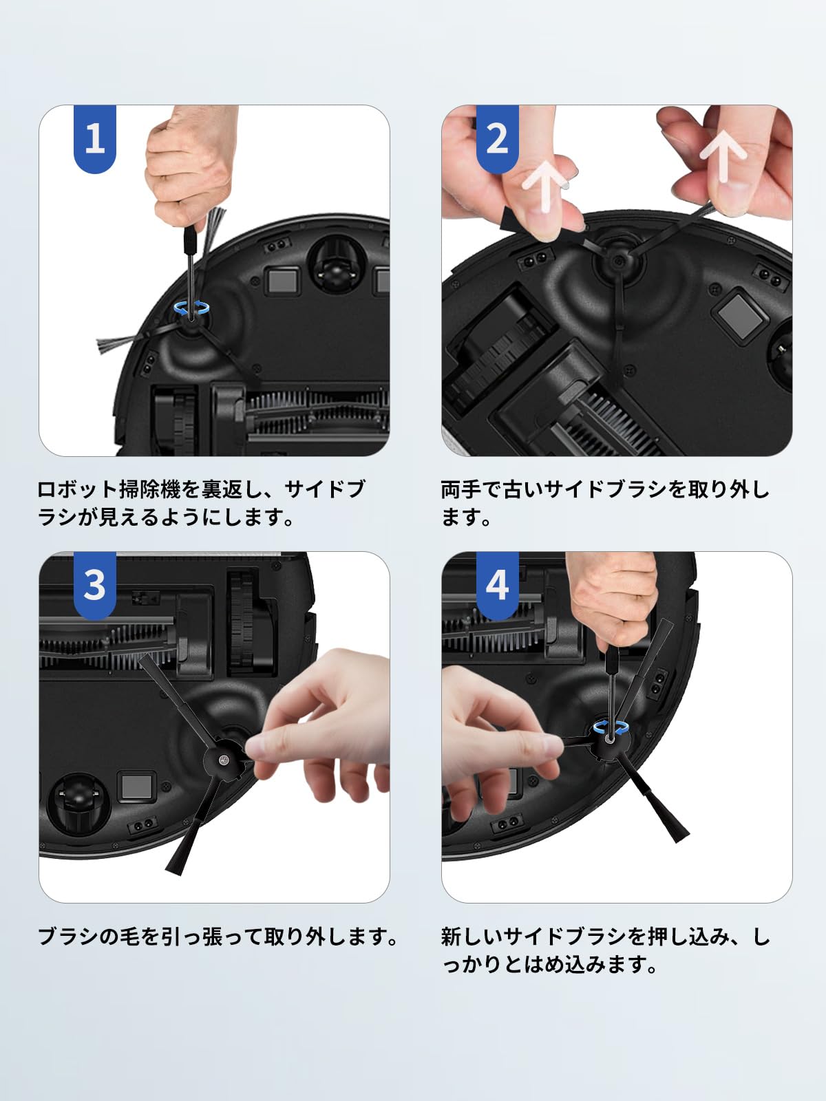 Amazon | Anker Eufy (ユーフィ) Clean X8 Pro ロボット掃除機 交換用