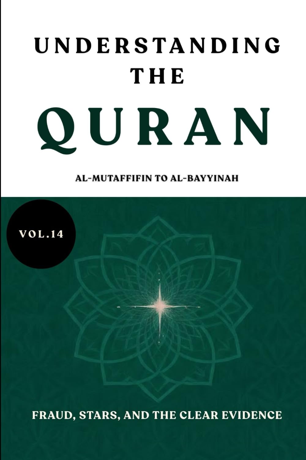 Understanding the Quran: Al-Mutaffifin to Al-Bayyinah: Fraud, Stars, and the Clear Evidence (VOL.14) (UNDERSTANDING THE QURAN: A Complete Tafsir Series)