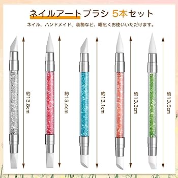 Amazon | ネイルブラシ ジェルネイル筆 5本セット シリコン