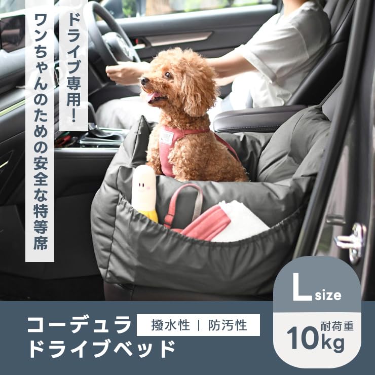 Amazon | [RADICA] ラディカ コーデュラドライブベッド ペット用
