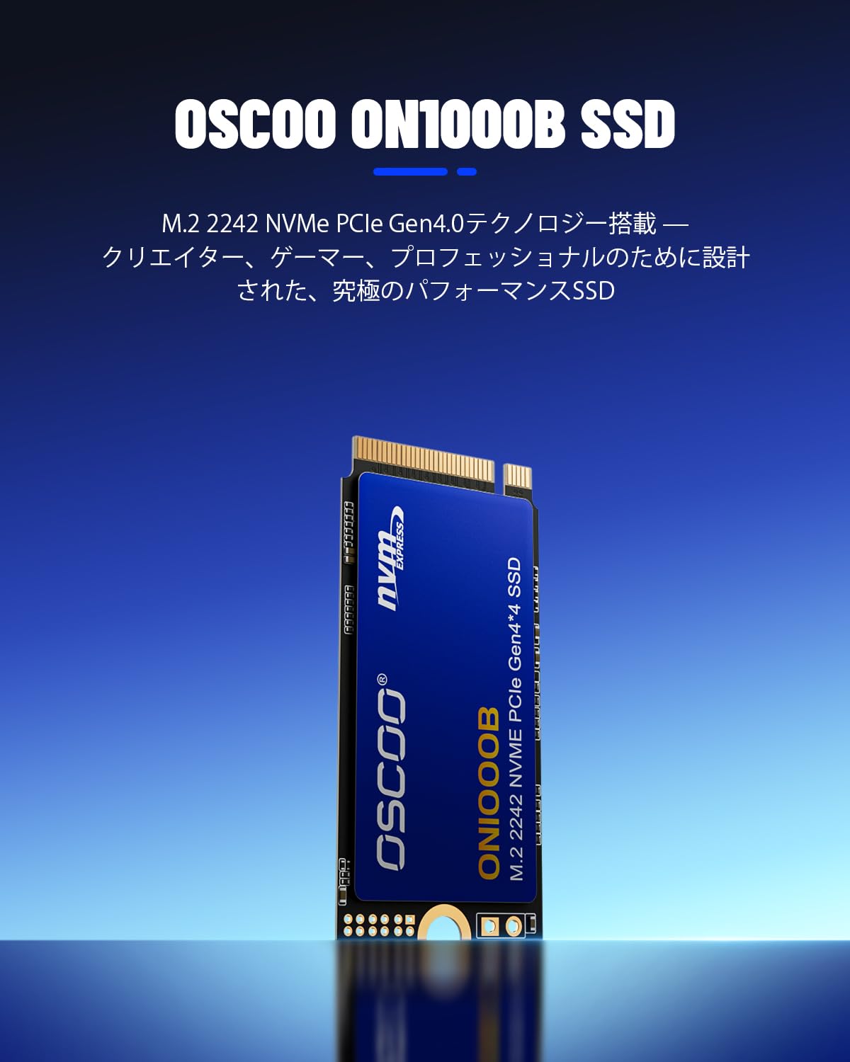 Amazon | OSCOO 2TB M.2 2242 NVMe SSD, PCIe Gen4x4, 最大5400MB/s 