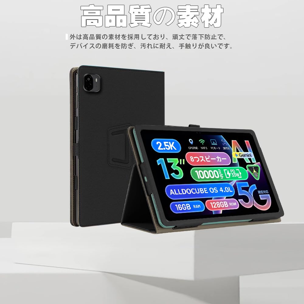 Amazon.co.jp: For Alldocube iplay 70 Max Pro ケース カバー