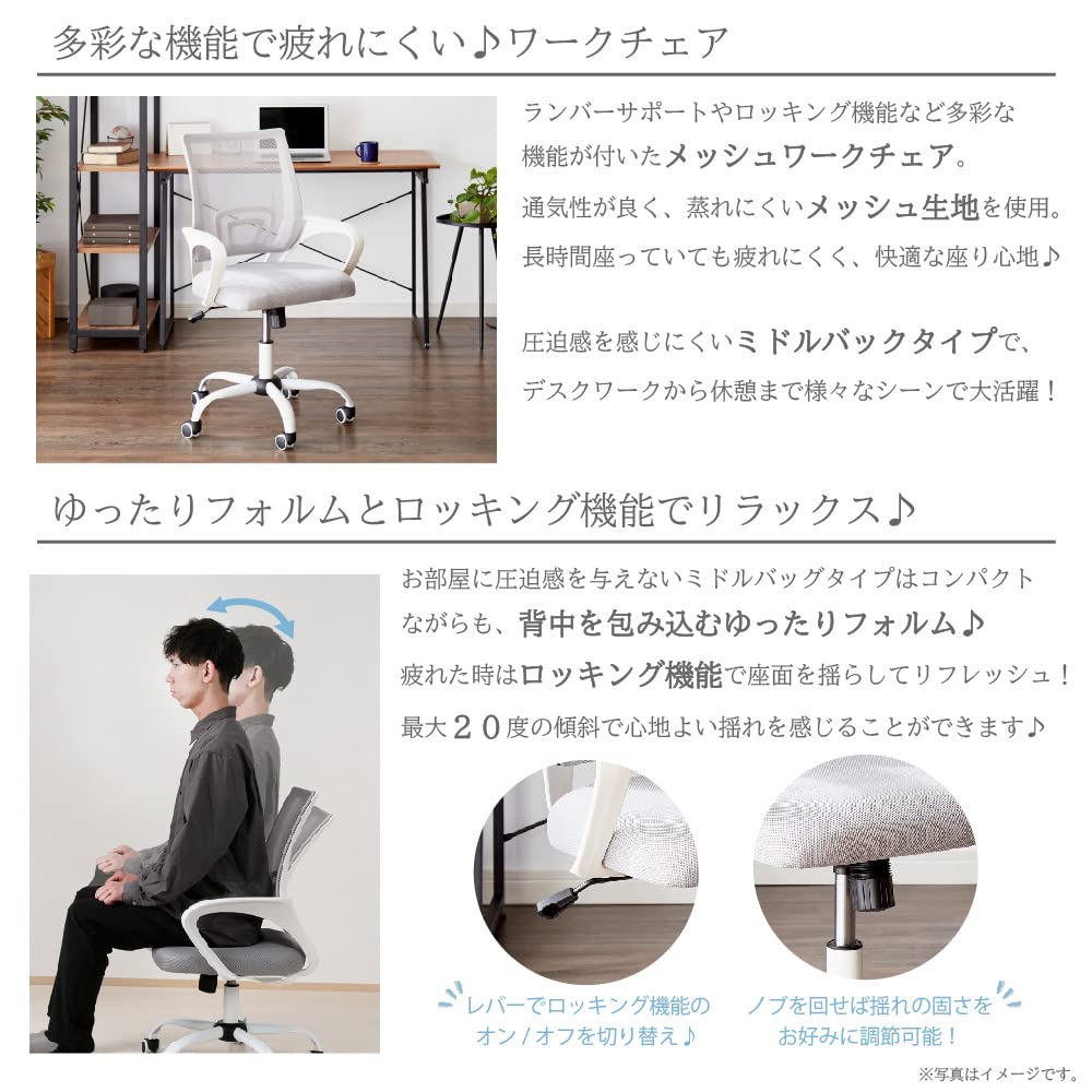 Amazon.co.jp: 武田コーポレーション ワークチェア オフィスチェア