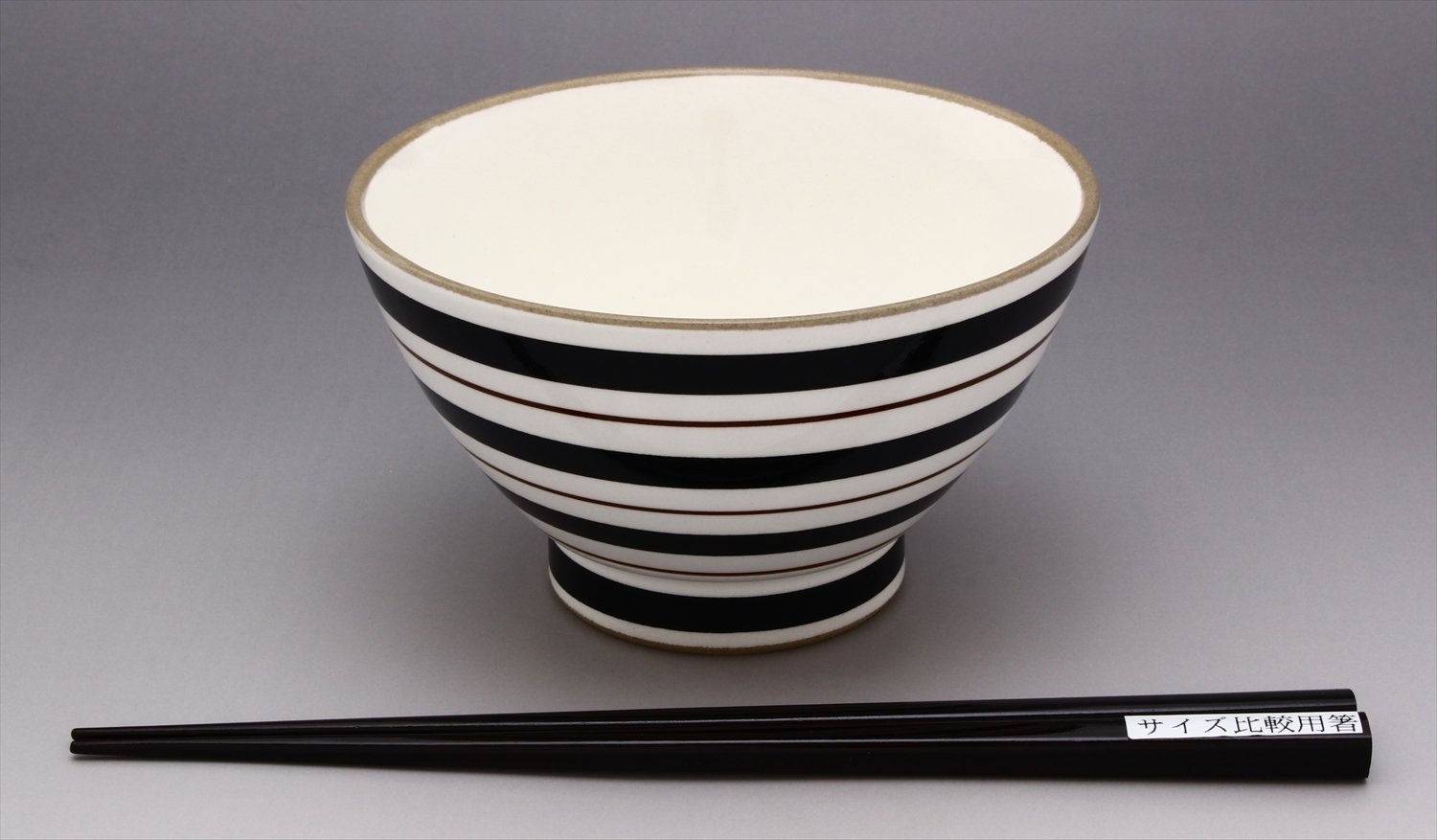 Amazon｜波佐見焼 くらわんか碗 大 二色ライン 黒 504678｜飯碗