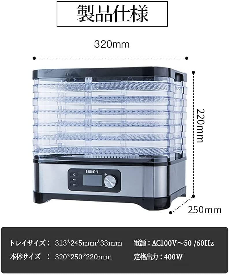 Amazon.co.jp: 食品乾燥機 フードドライヤー タイマー付き 5層