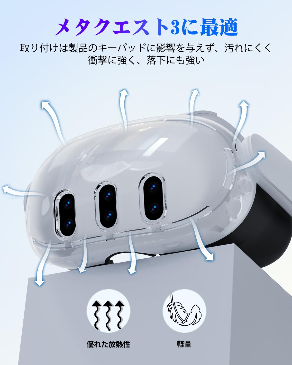 Amazon.co.jp: Racxouitr Meta Quest 3用アクセサリー、Oculus Quest 3