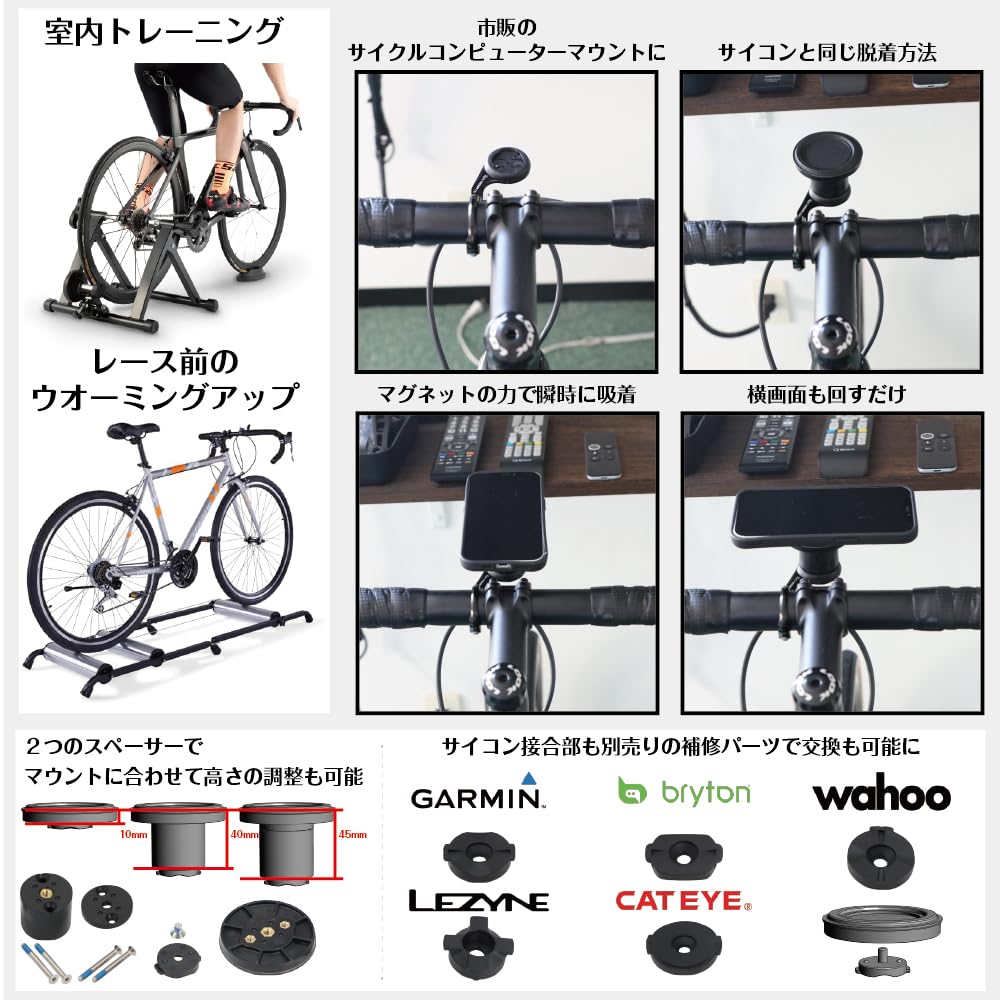 BRAITONE - サイコン 前後ライト レックマウント セット