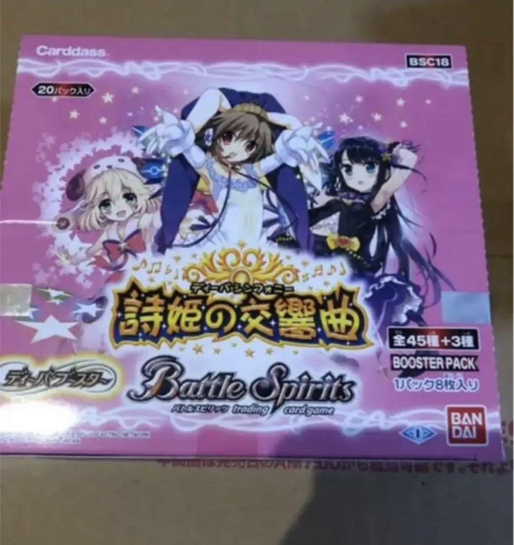 ト送料込 ディーバシンフォニー 詩姫の交響曲 20パック バトスピ 新品