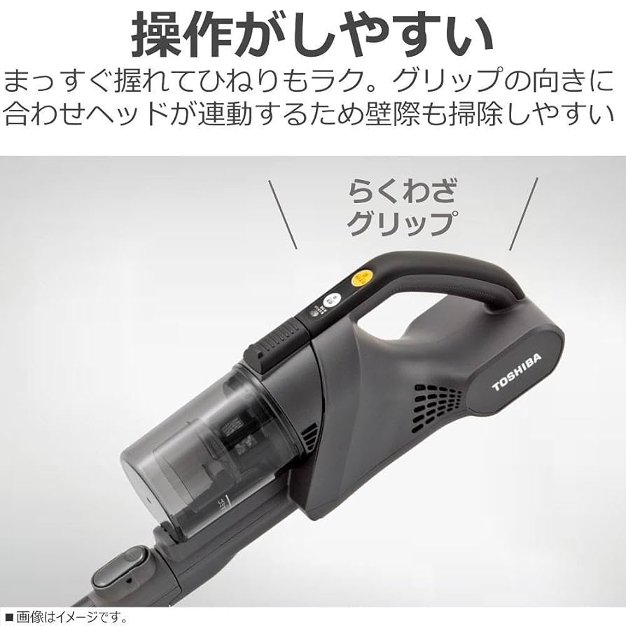 Amazon | 使用不可 東芝 掃除機 コードレス 標準質量1.2Kg VC