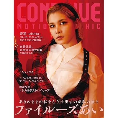 Re:ゼロから始める異世界生活 リゼロ 4期 アニメ シーズン4 4th Season 声優 ファイルーズあい