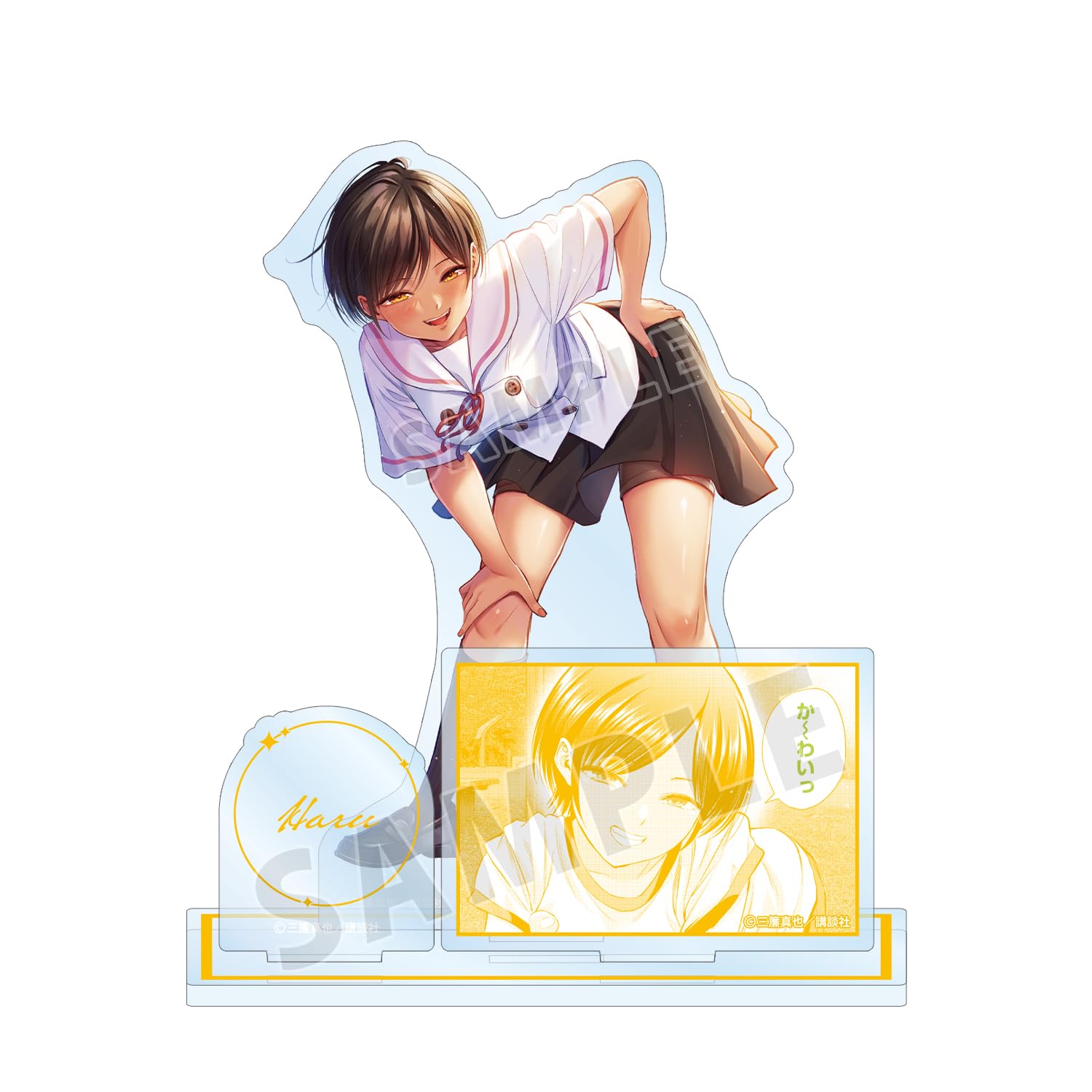 Amazon.co.jp: 幼馴染とはラブコメにならない 日向春 パーツ付きBIG