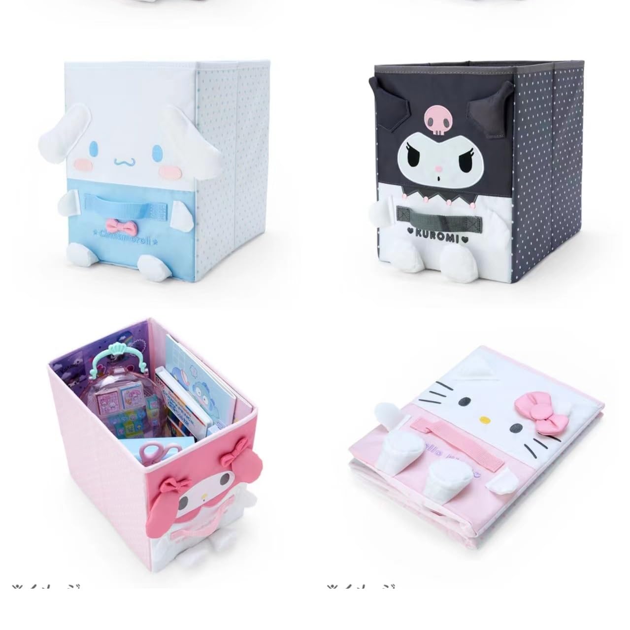 サンリオ 折り畳み収納ボックス クロミ シナモロール　マイメロ　キティ4個セット Amazon｜クロミ マイメロディ シナモロール ハローキティ 収納ケース