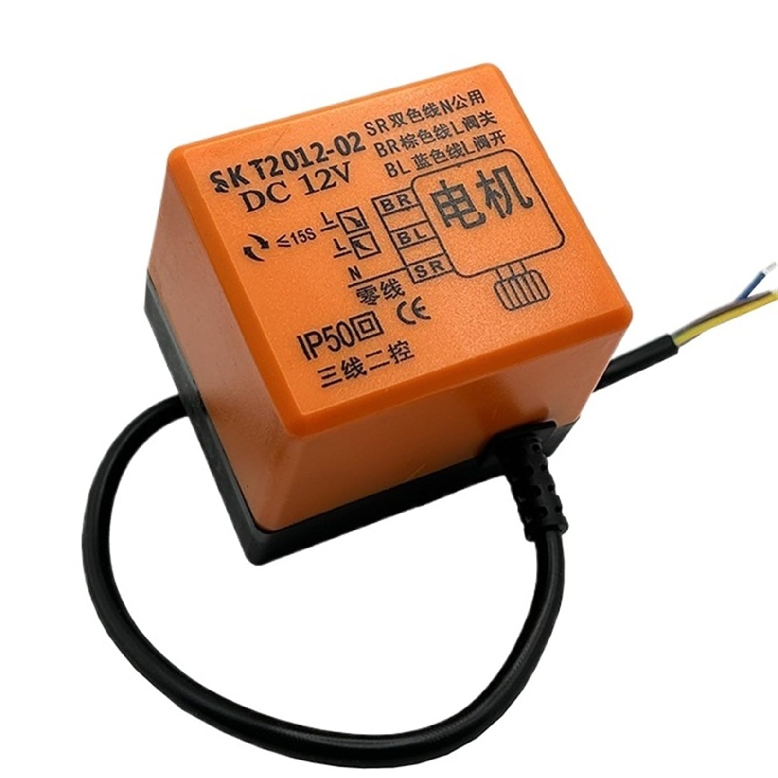 Actionneur de vanne motorisé 12V CR03 pour éviter les blocages de plomberie