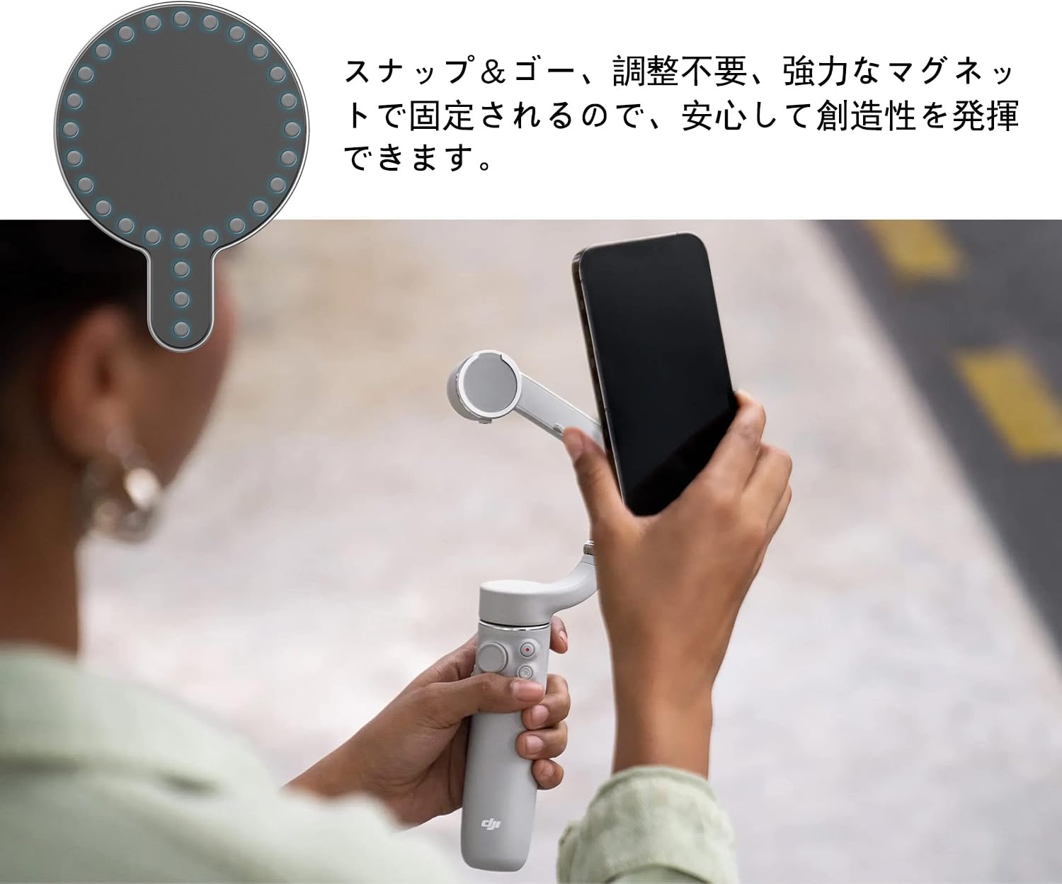 【美品】 dji OM4 スマホジンバル マグネット式 スマホをマグネットで取り付ける超コンパクトなジンバル！DJI OM 4発売