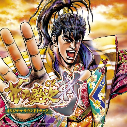 Game Music O S T Cr Hana No Keiji Original Soun Amazon Com Music