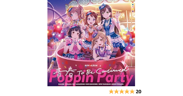 Amazon | 青春 To Be Continued【通常盤】 | Poppin'Party | アニメ