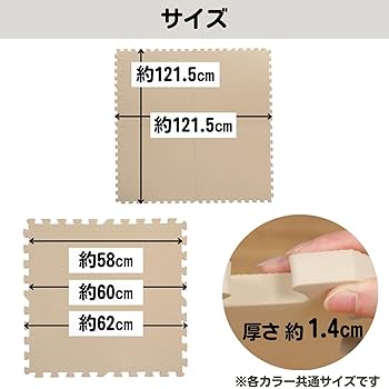 ユノックス ジョイントマット 2畳用 36枚set 極厚約14mm 約30cm× Amazon.co.jp: ユノックス ジョイントマット ブラック 30cm