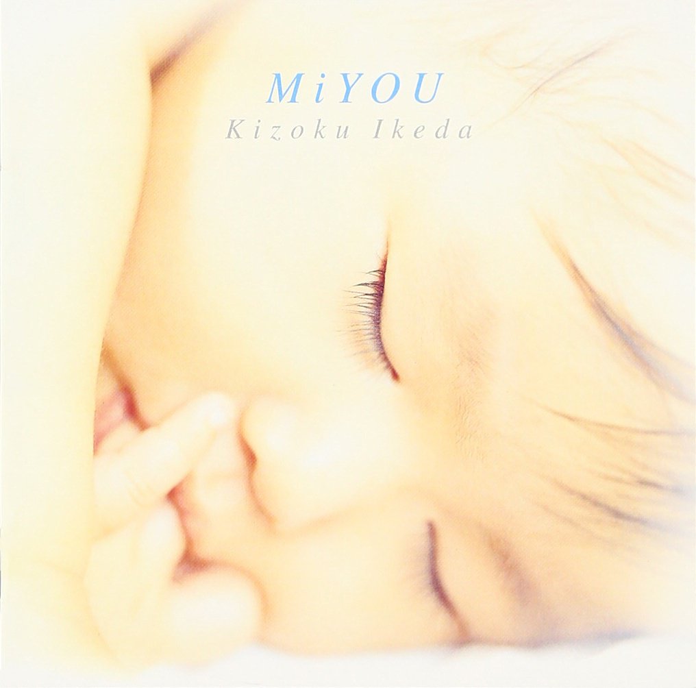 【廃盤・新品未開封】池田貴族 MiYou みうらじゅんプロデュース CD Amazon.co.jp: MiYOU: ミュージック