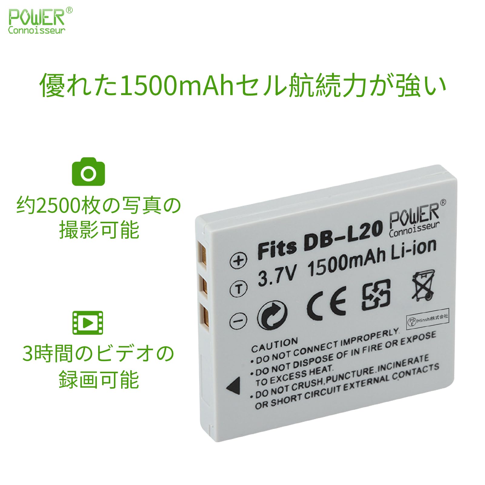 Amazon | 「Power-connoisseur」 sanyo対応 DB-L20 、DMC-C1,C4