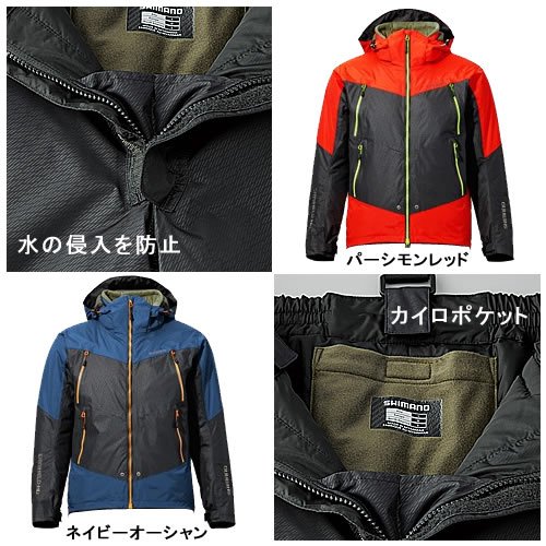 Amazon.co.jp: シマノ DS-HDアドバンスウォームスーツ EX RB-024N